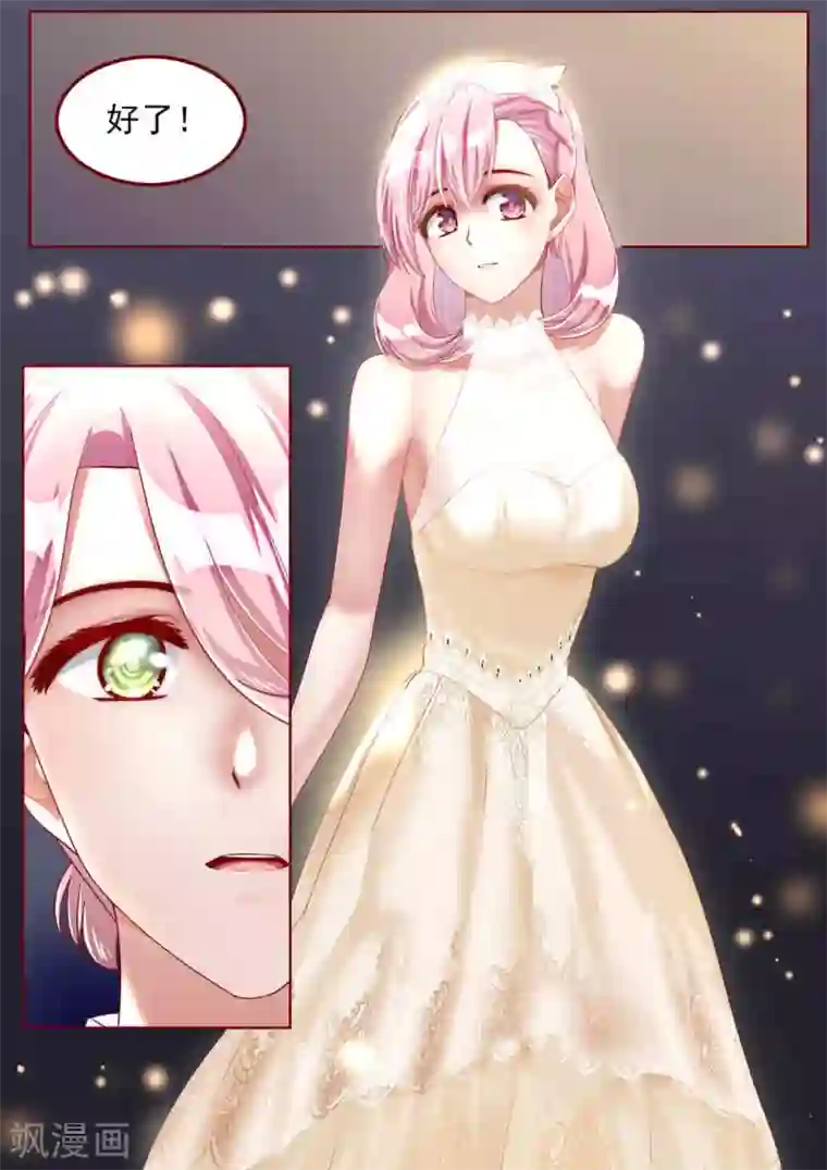 弟弟太粘人第45话