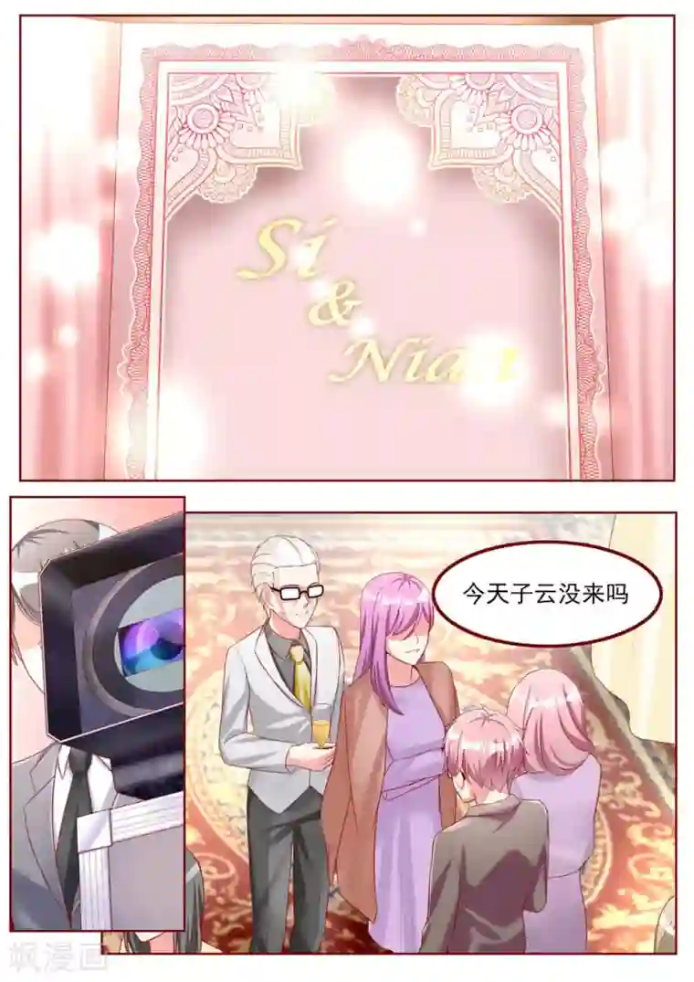 弟弟太粘人第50话