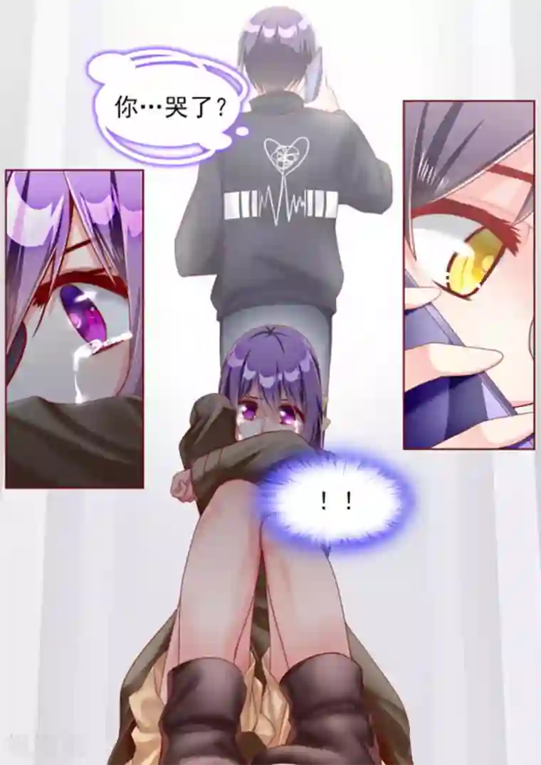 弟弟太粘人第51话