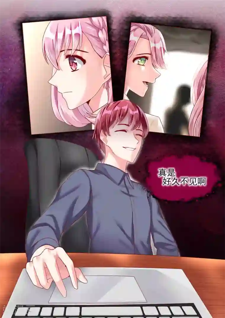 弟弟太粘人第63话