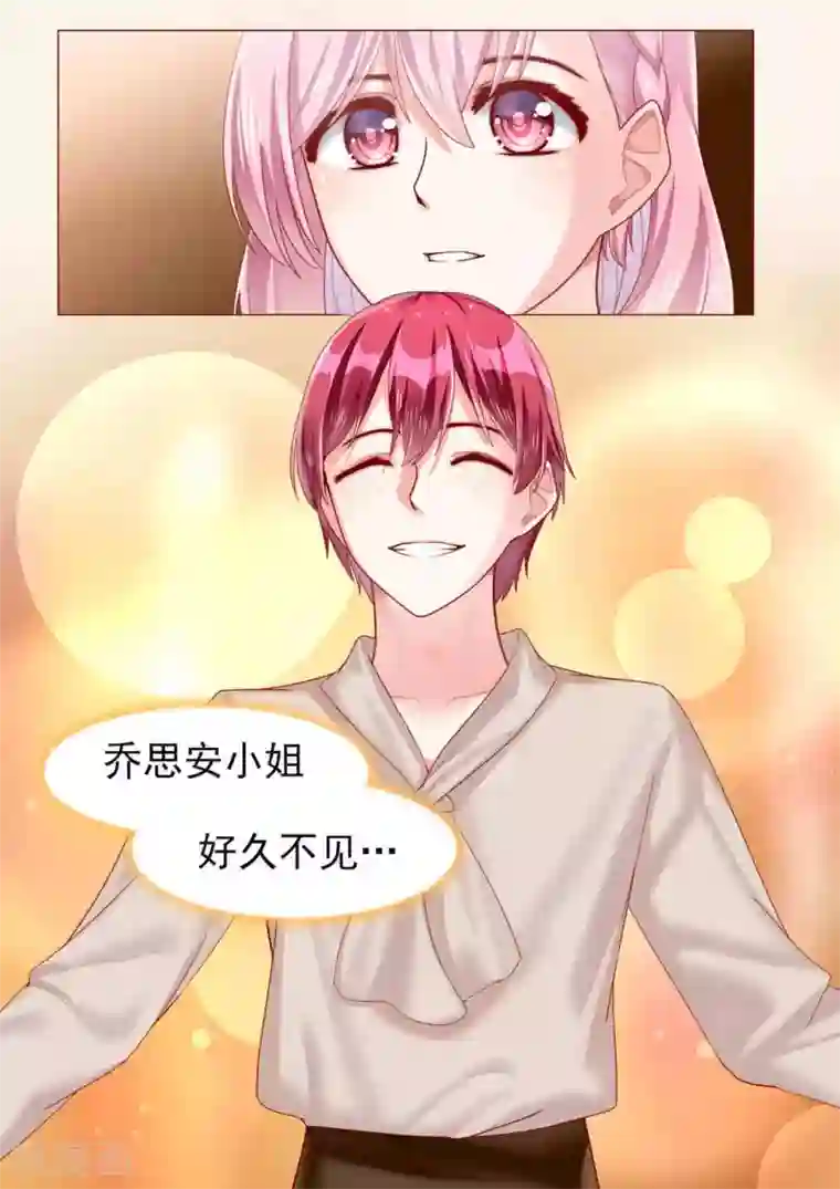 弟弟太粘人第64话