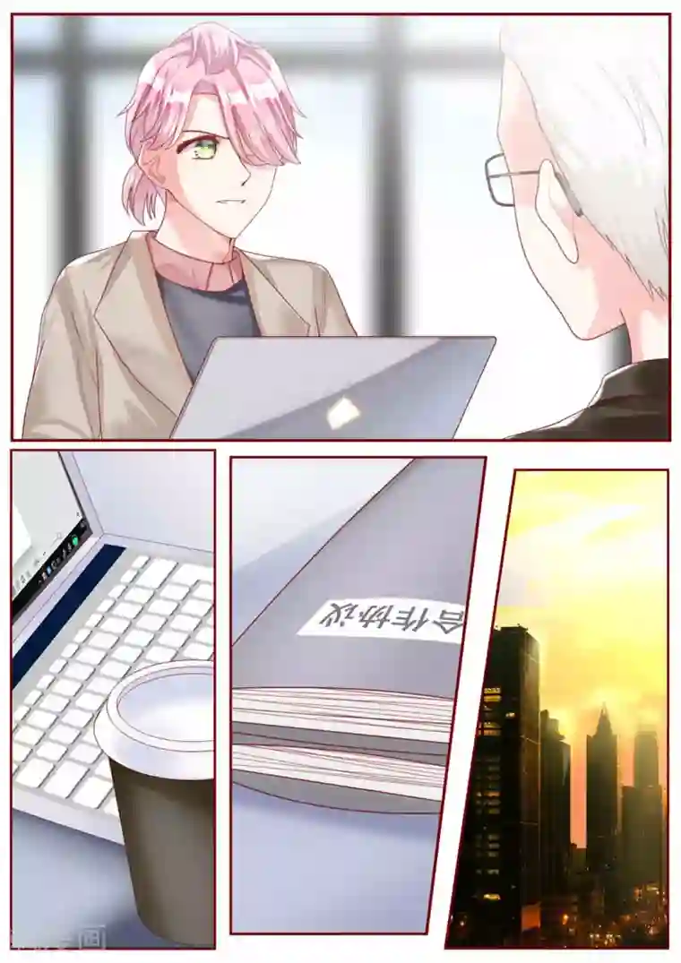 弟弟太粘人第77话