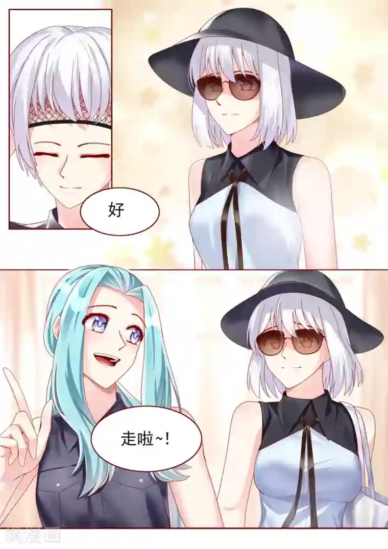 弟弟太粘人第78话