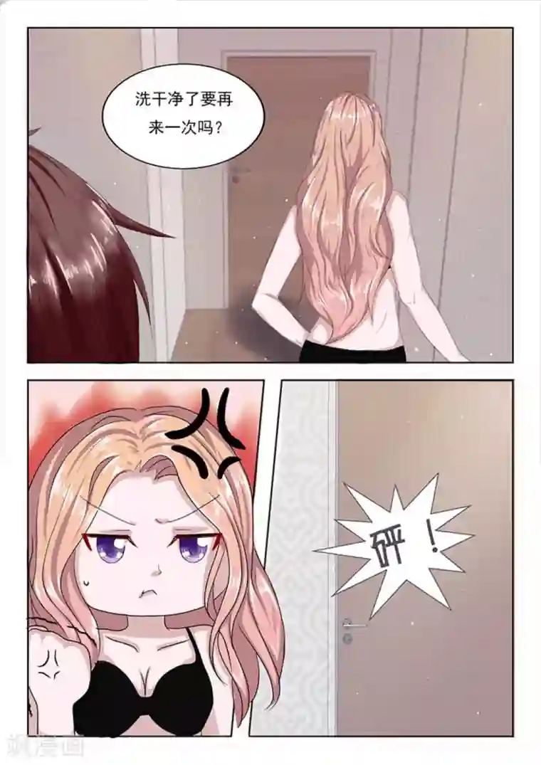 幸好遇见你第4话