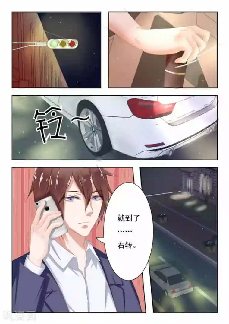 幸好遇见你第7话