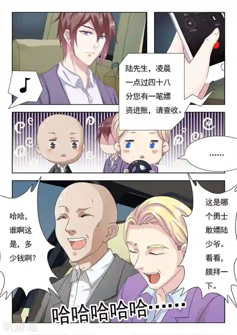 幸好遇见你第9话