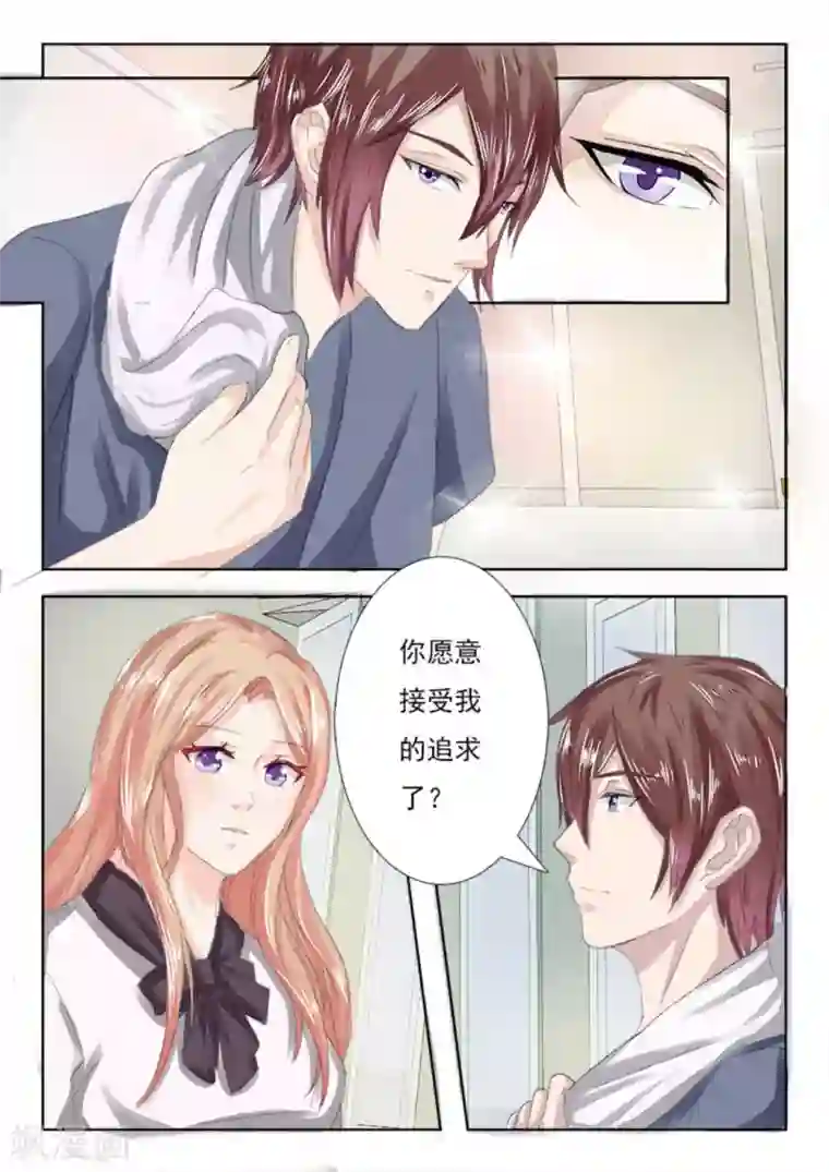 幸好遇见你第11话