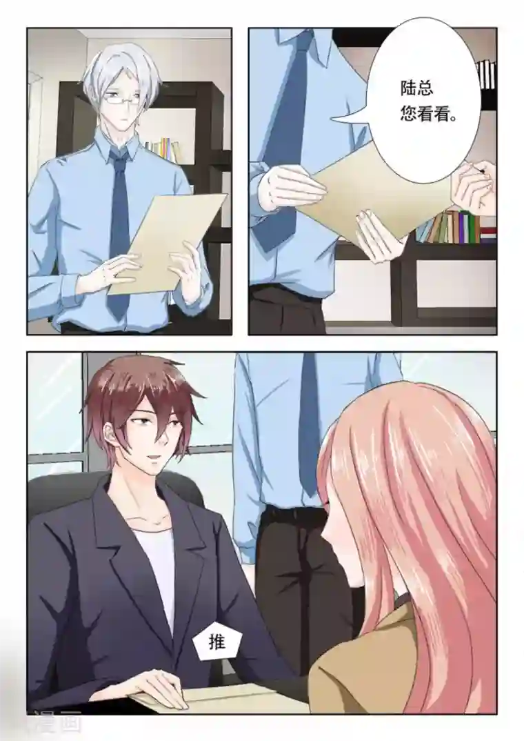 幸好遇见你第13话