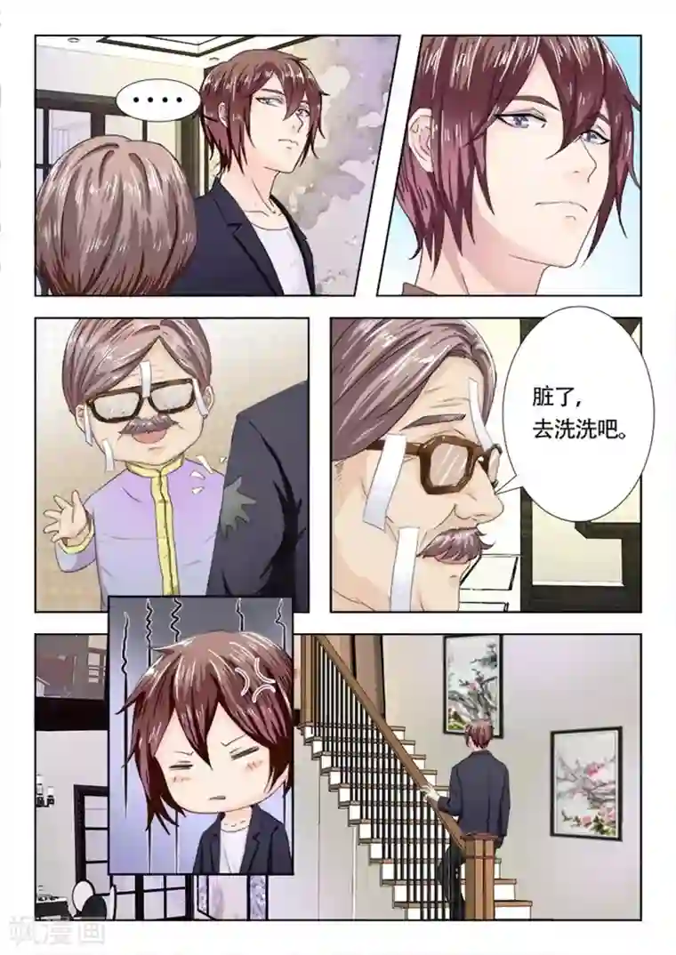 幸好遇见你第13话