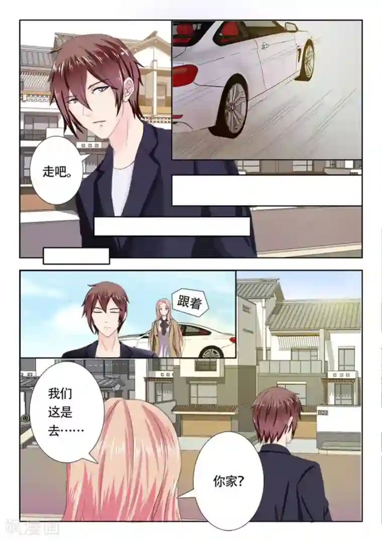 幸好遇见你第13话