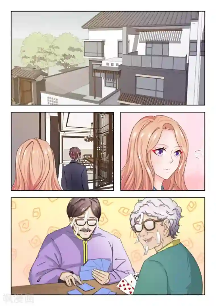 幸好遇见你第13话