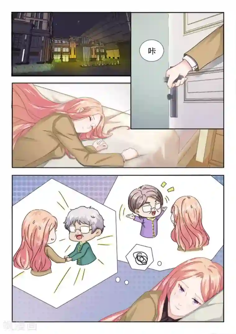 幸好遇见你第14话