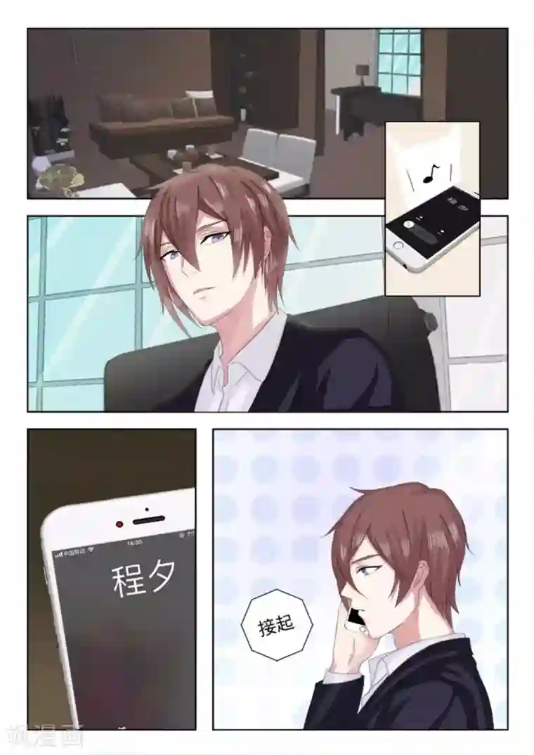 幸好遇见你第14话