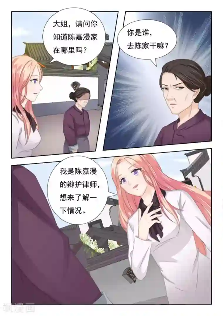 幸好遇见你第15话