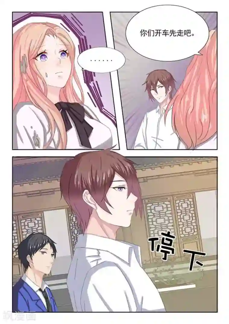 幸好遇见你第16话