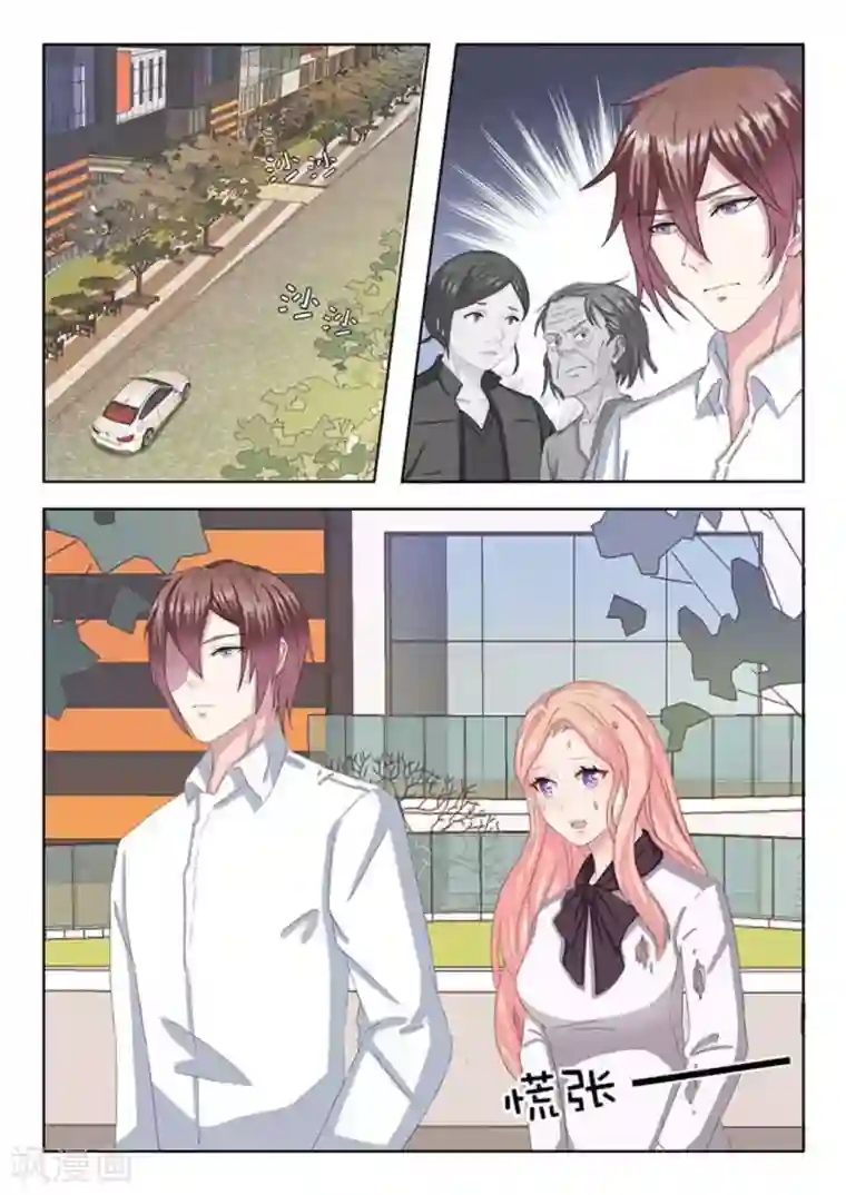 幸好遇见你第16话