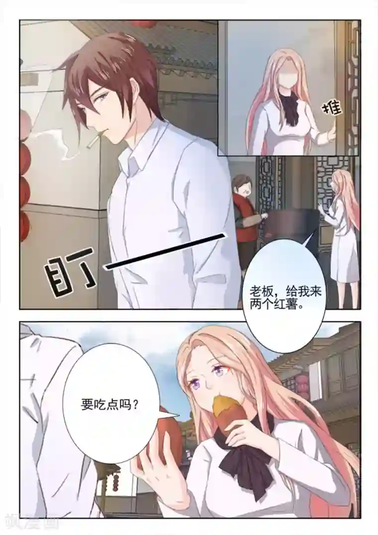 幸好遇见你第16话