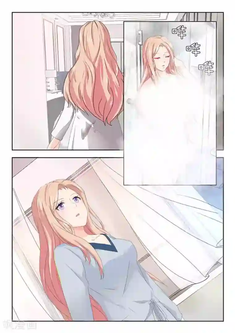 幸好遇见你第17话