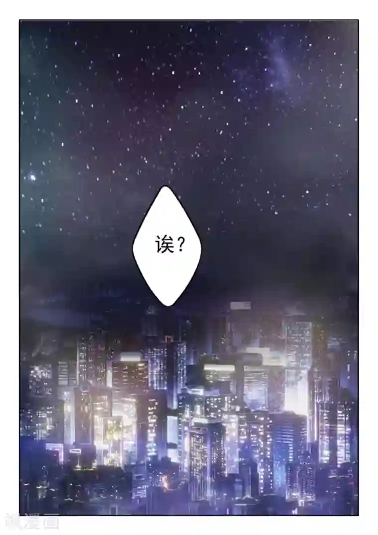 幸好遇见你第18话