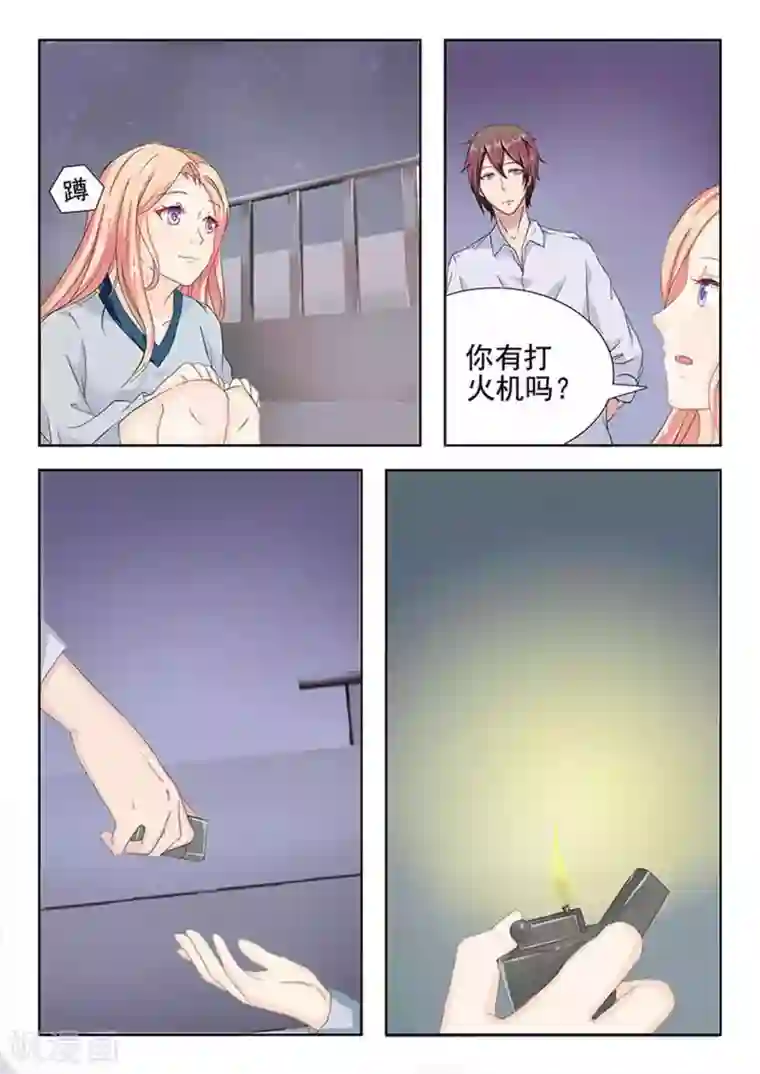 幸好遇见你第18话