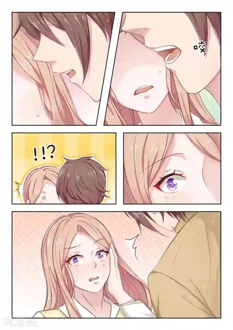 幸好遇见你第19话