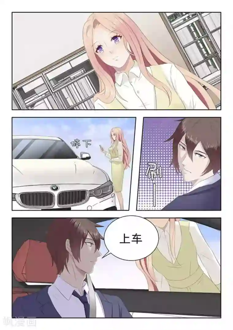 幸好遇见你第21话