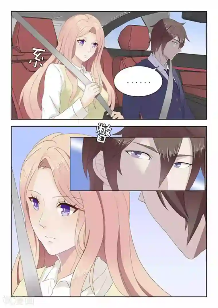 幸好遇见你第21话