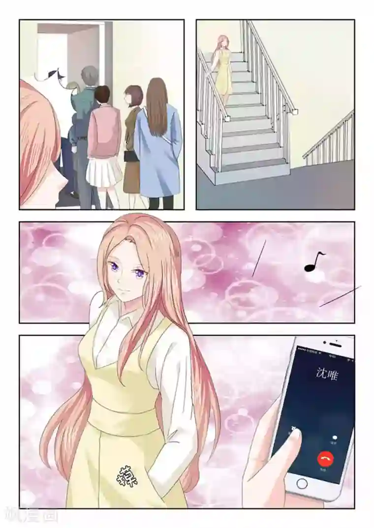 幸好遇见你第21话