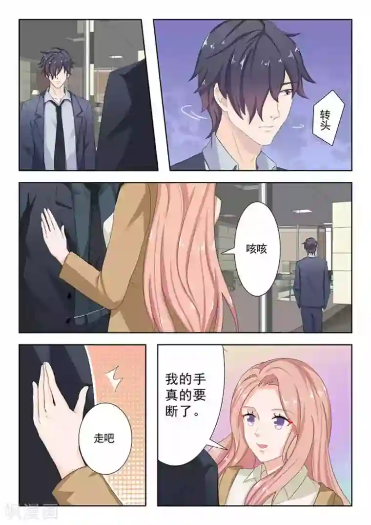 幸好遇见你第27话