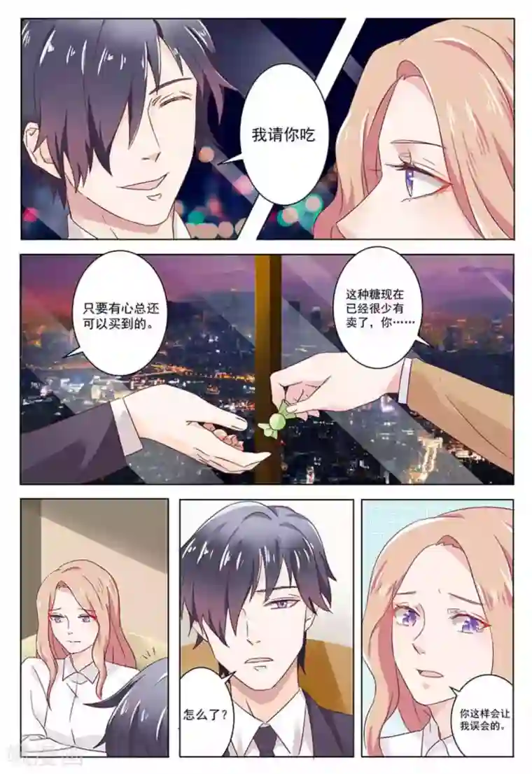 幸好遇见你第28话