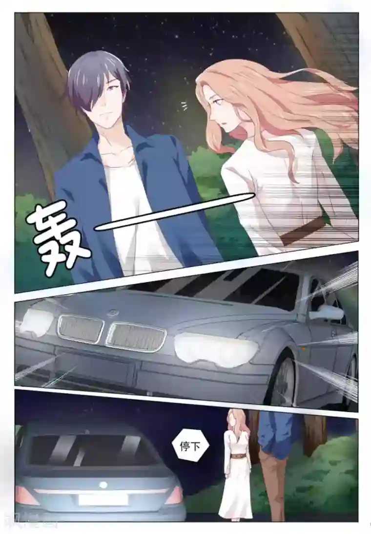 幸好遇见你第31话