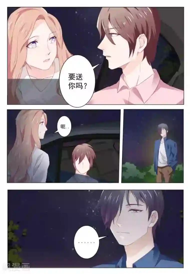 幸好遇见你第31话