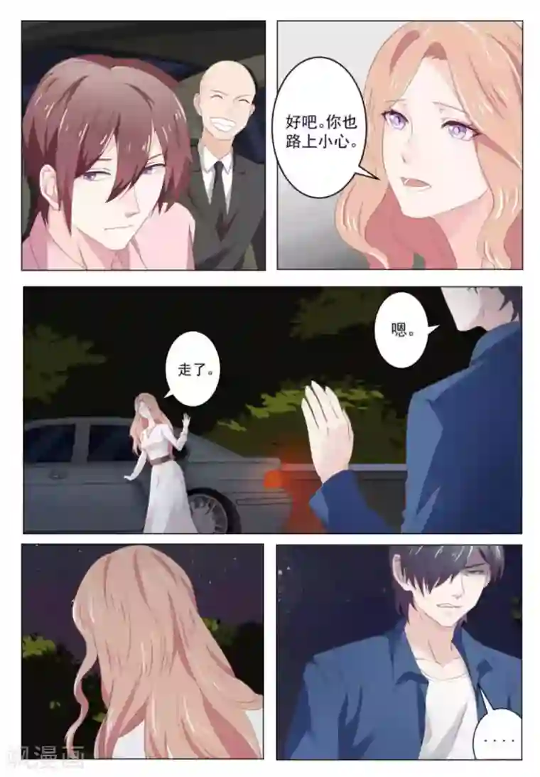 幸好遇见你第32话