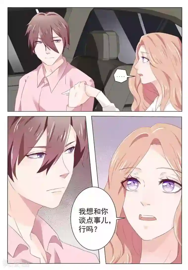 幸好遇见你第32话