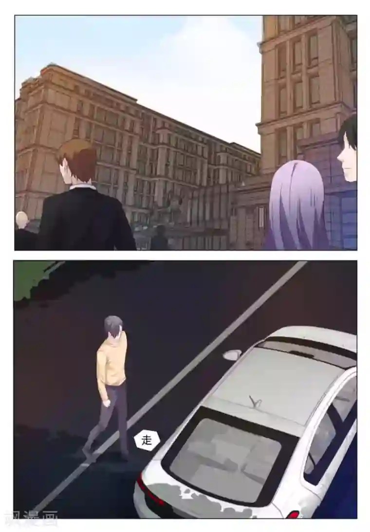 幸好遇见你第33话