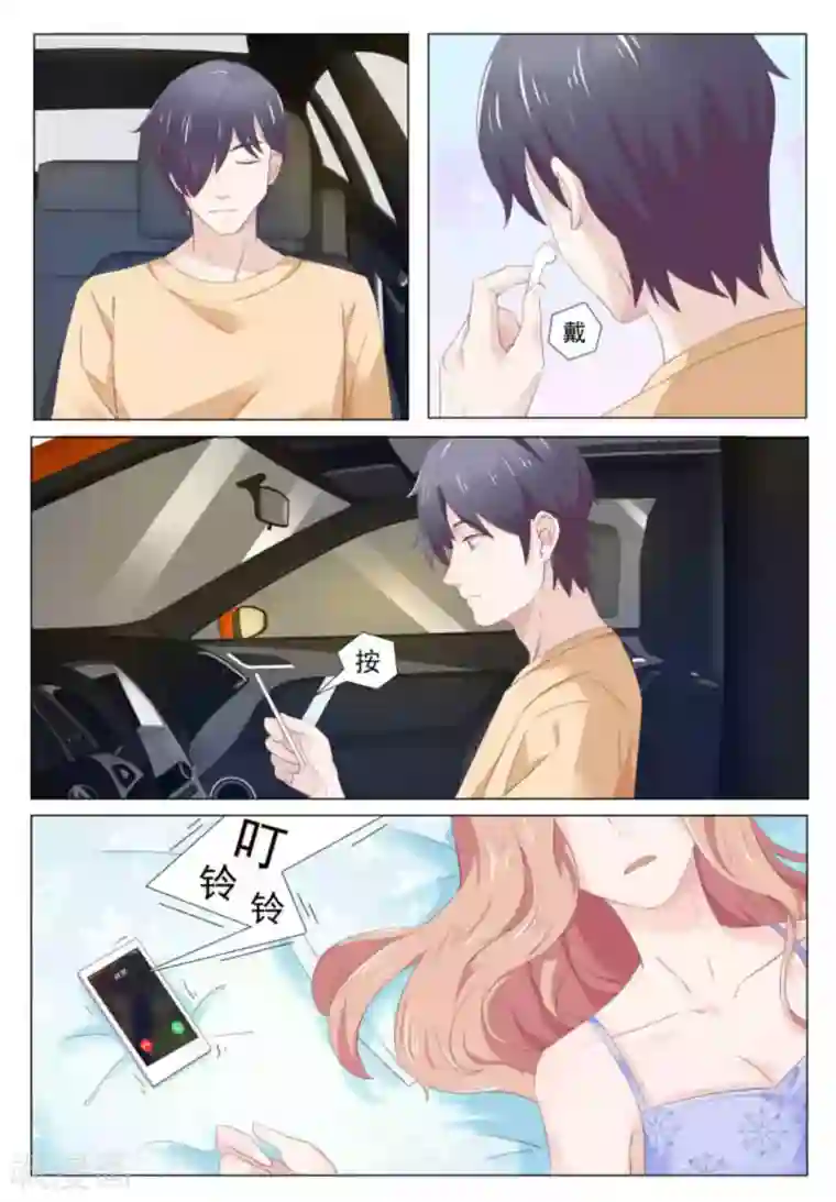 幸好遇见你第33话