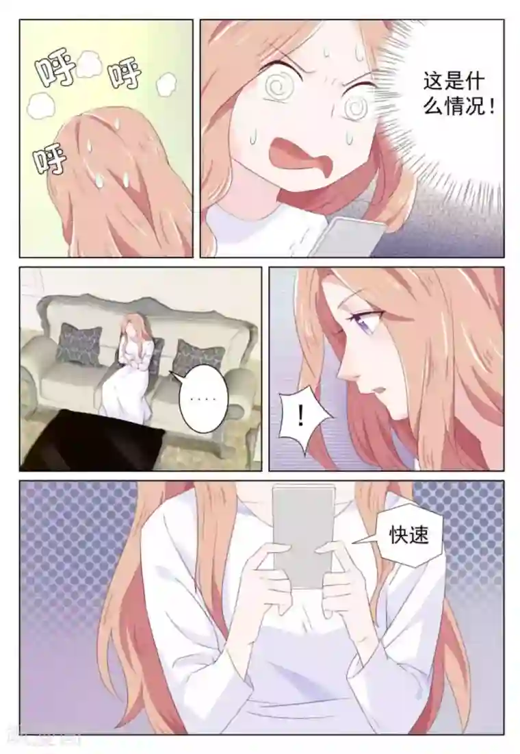 张真源x你穿男朋友的衣服