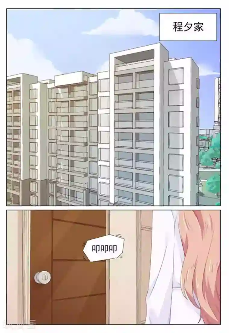 张真源x你穿男朋友的衣服