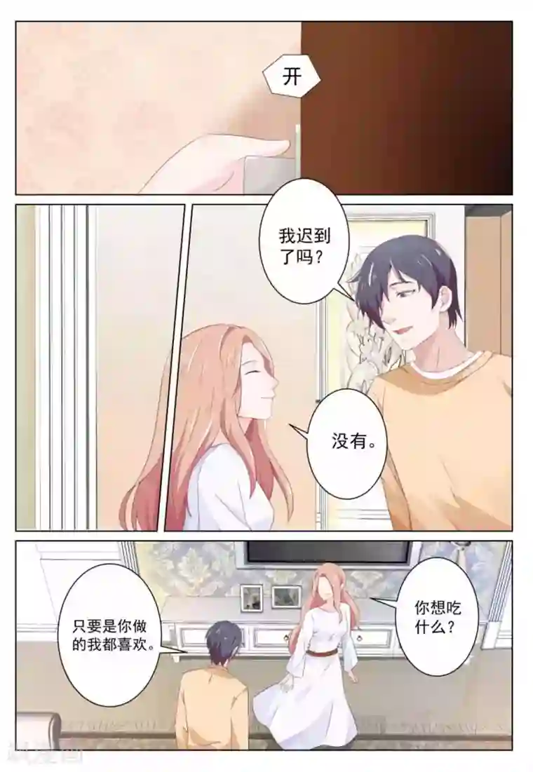 张真源x你穿男朋友的衣服