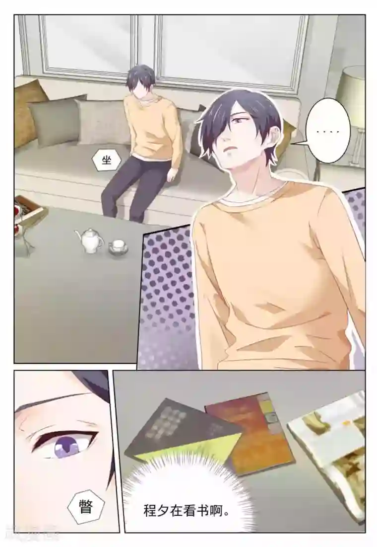 张真源x你穿男朋友的衣服