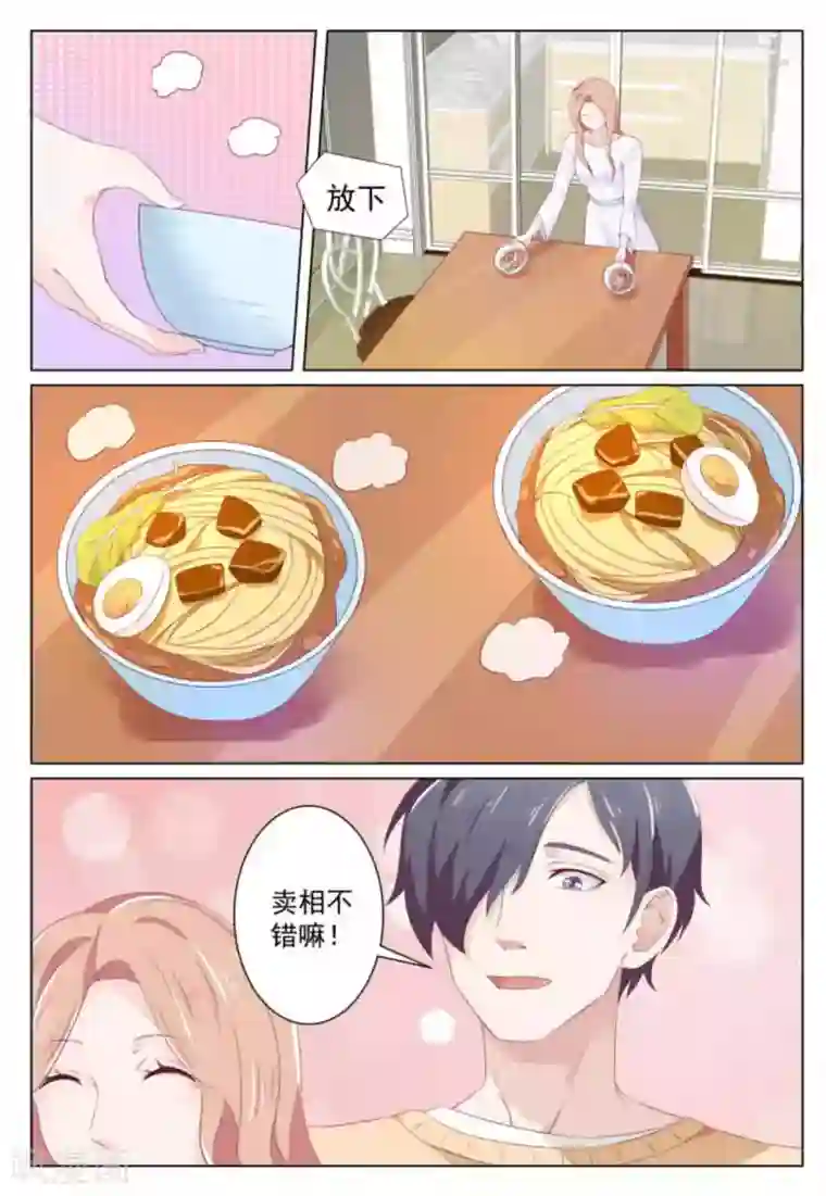 张真源x你穿男朋友的衣服