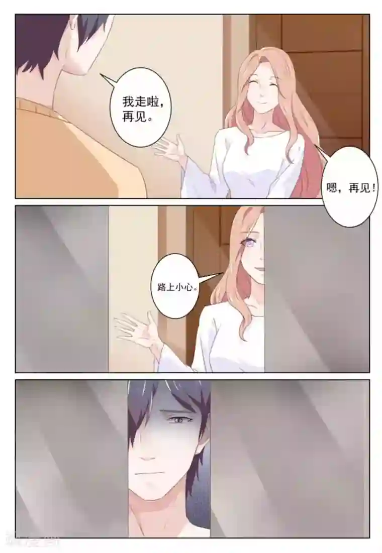 幸好遇见你第37话