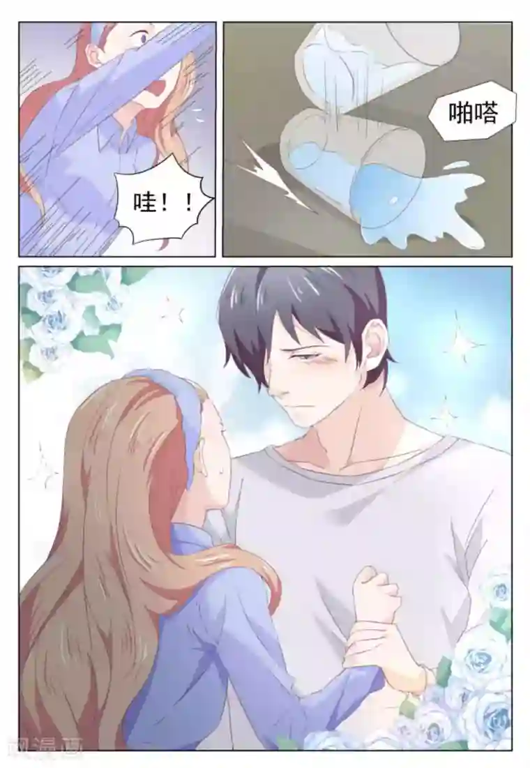 幸好遇见你第39话