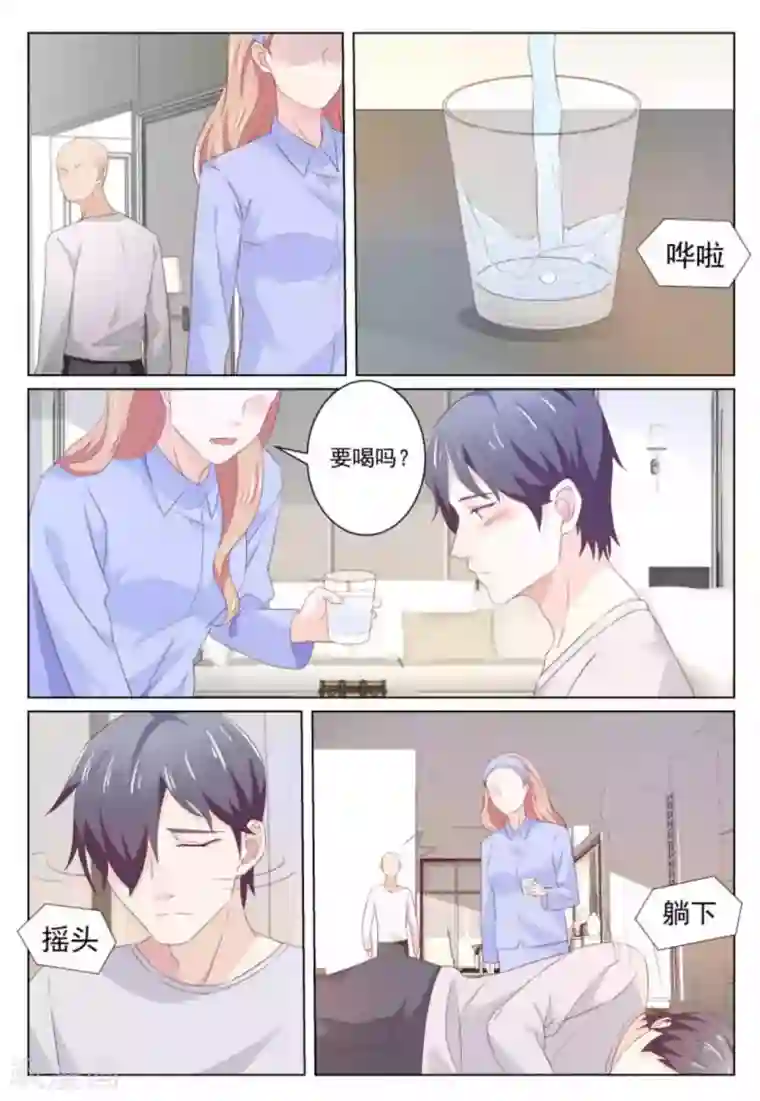 幸好遇见你第39话