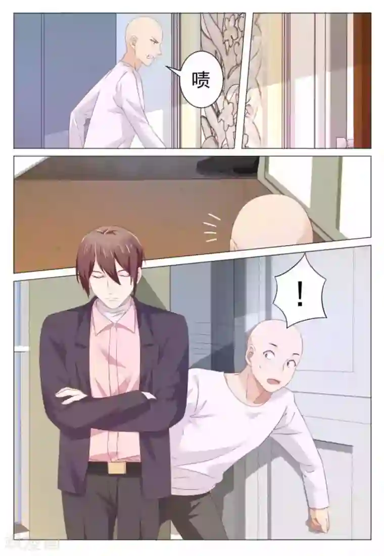 幸好遇见你第40话