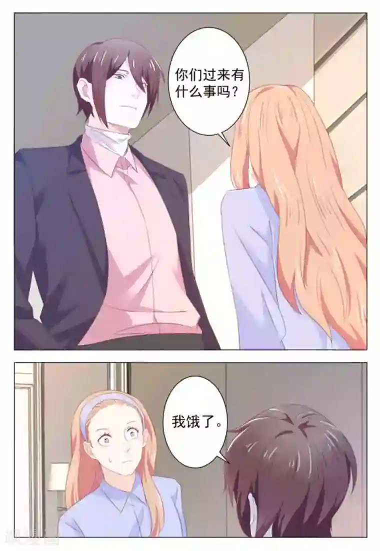 幸好遇见你第40话