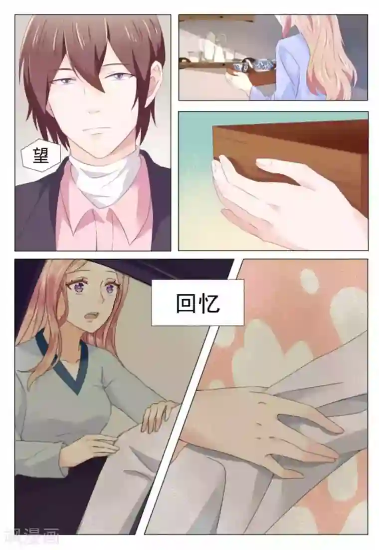 幸好遇见你第41话