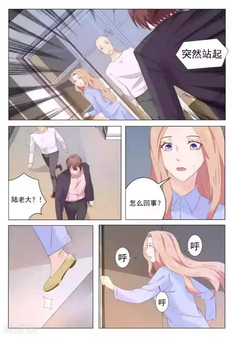 幸好遇见你第41话