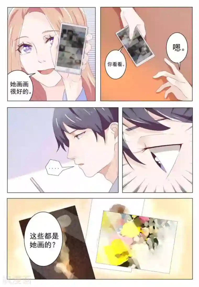 幸好遇见你第42话