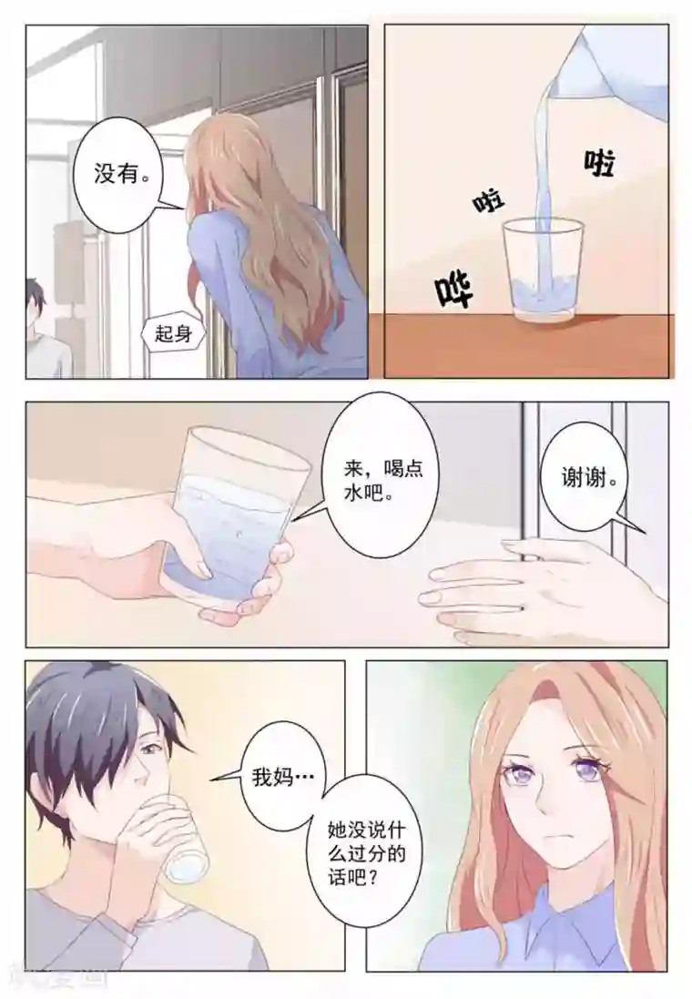 幸好遇见你第42话